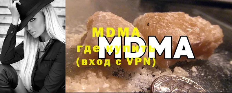 МДМА Molly  МЕГА   Кимры 