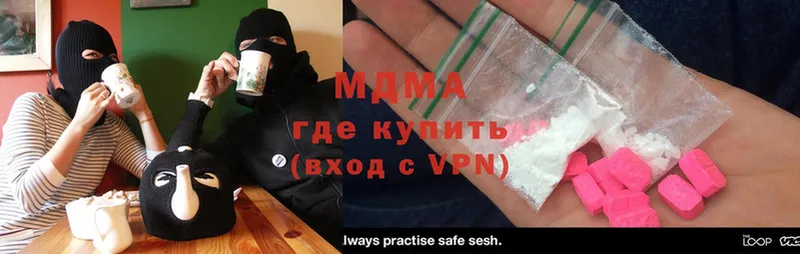 МДМА crystal Кимры